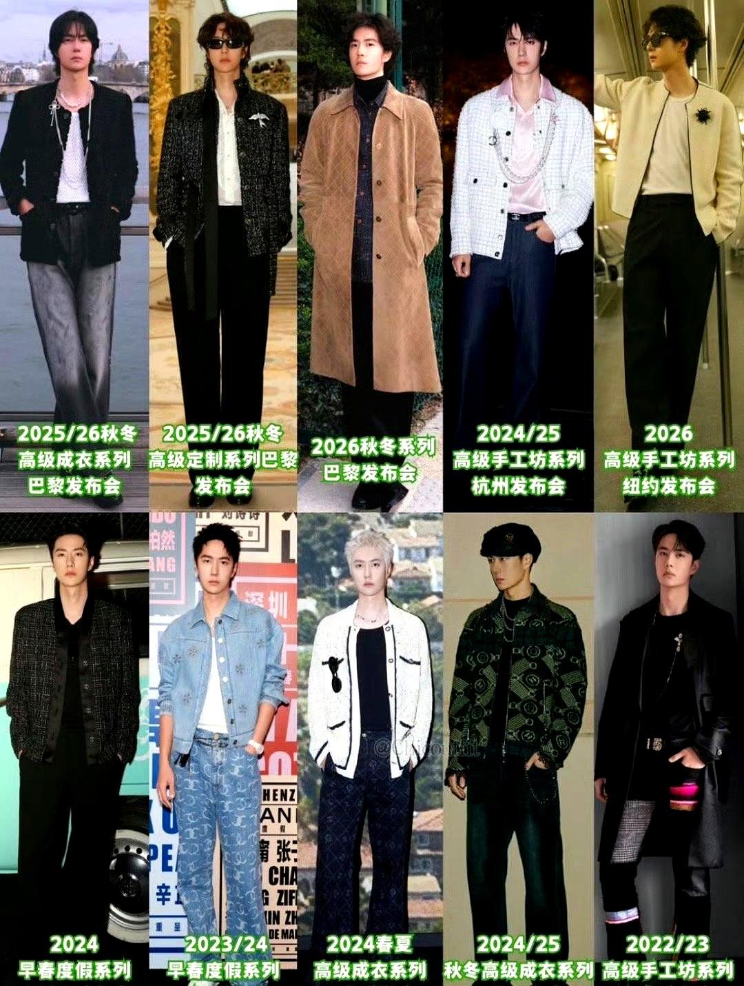 奢侈品百年的竞品排他规则，被一个中国艺人破了。2026巴黎时装周四天里，王一