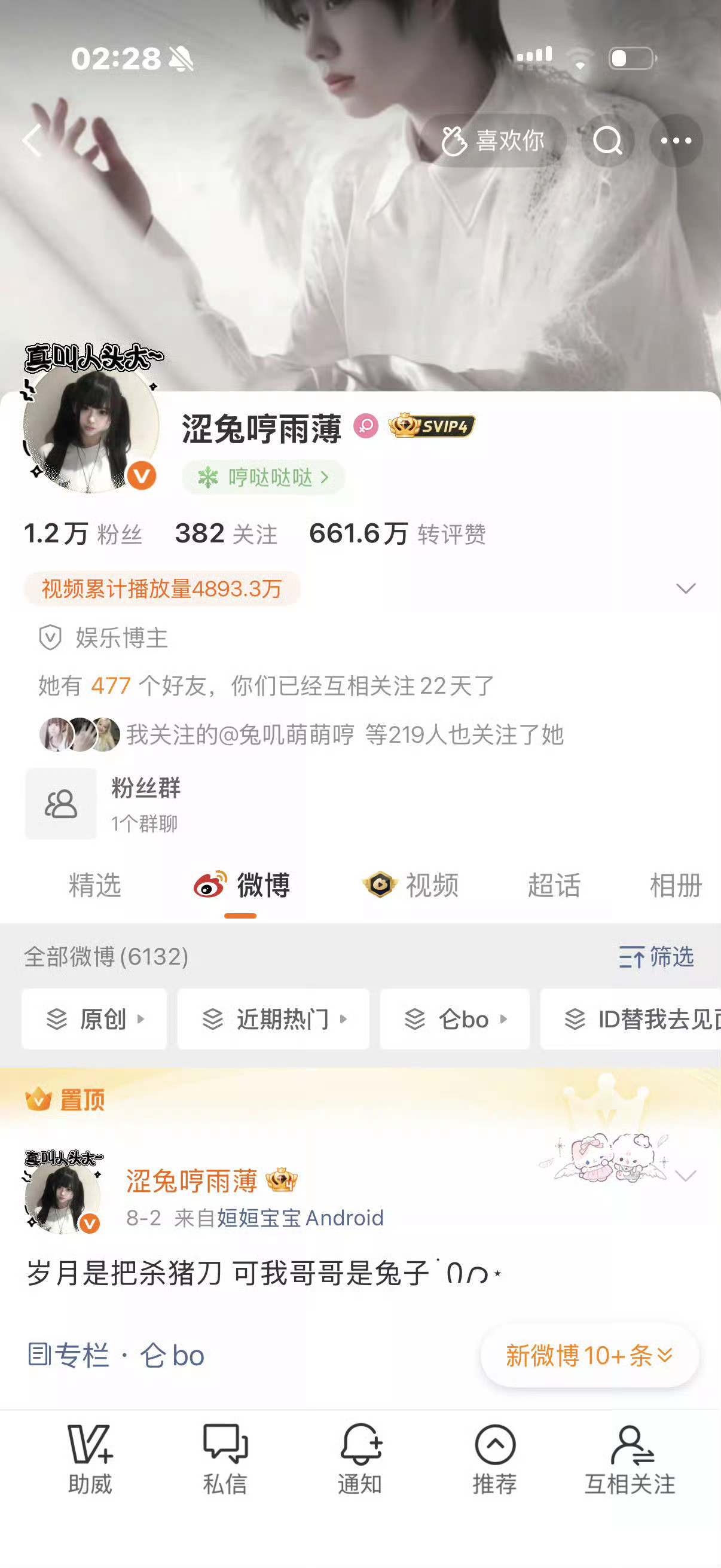 你们选哪个捏