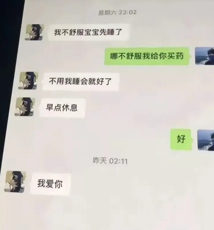 这不是勾引人吗？大晚上发这个