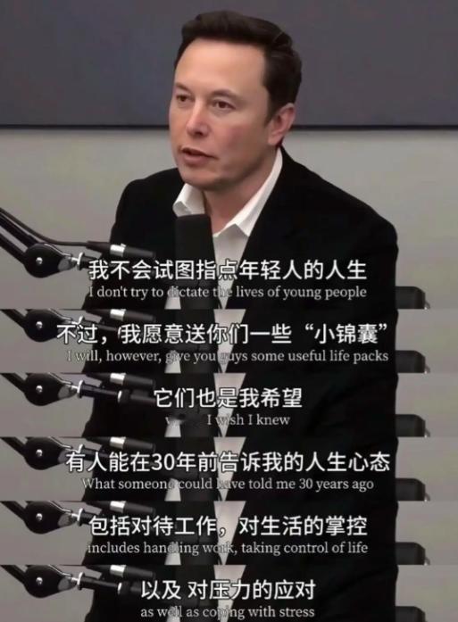 马斯克但凡在公众场合说话，总是结结巴巴的，对此，脑科专家表示，很多能够在公开场合