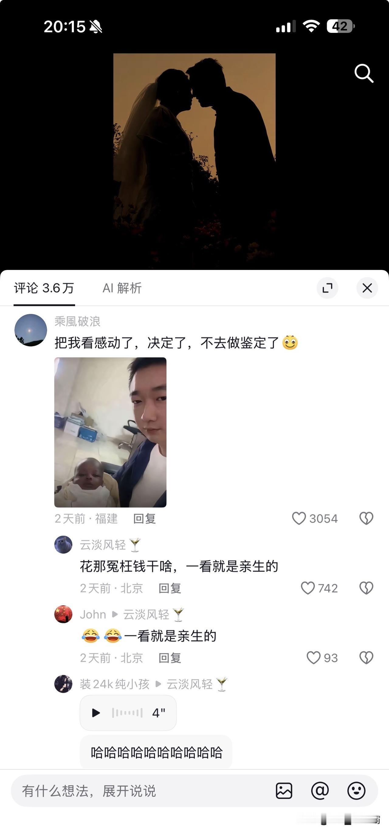 哈哈，真的要笑死😆这就是简简单单不要意气用事啊！短暂游玩的照