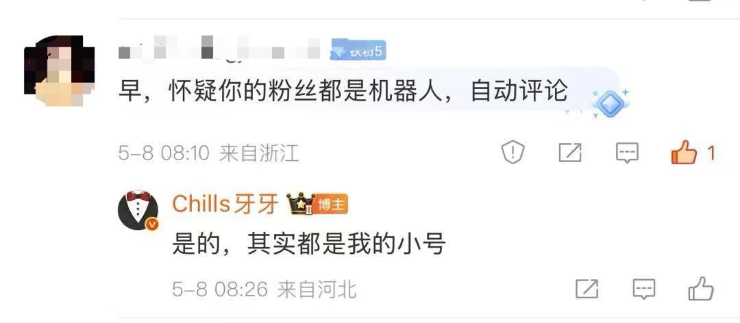 废了，被发现了其实都是我的小号，不信你看。[滑稽笑]​​​