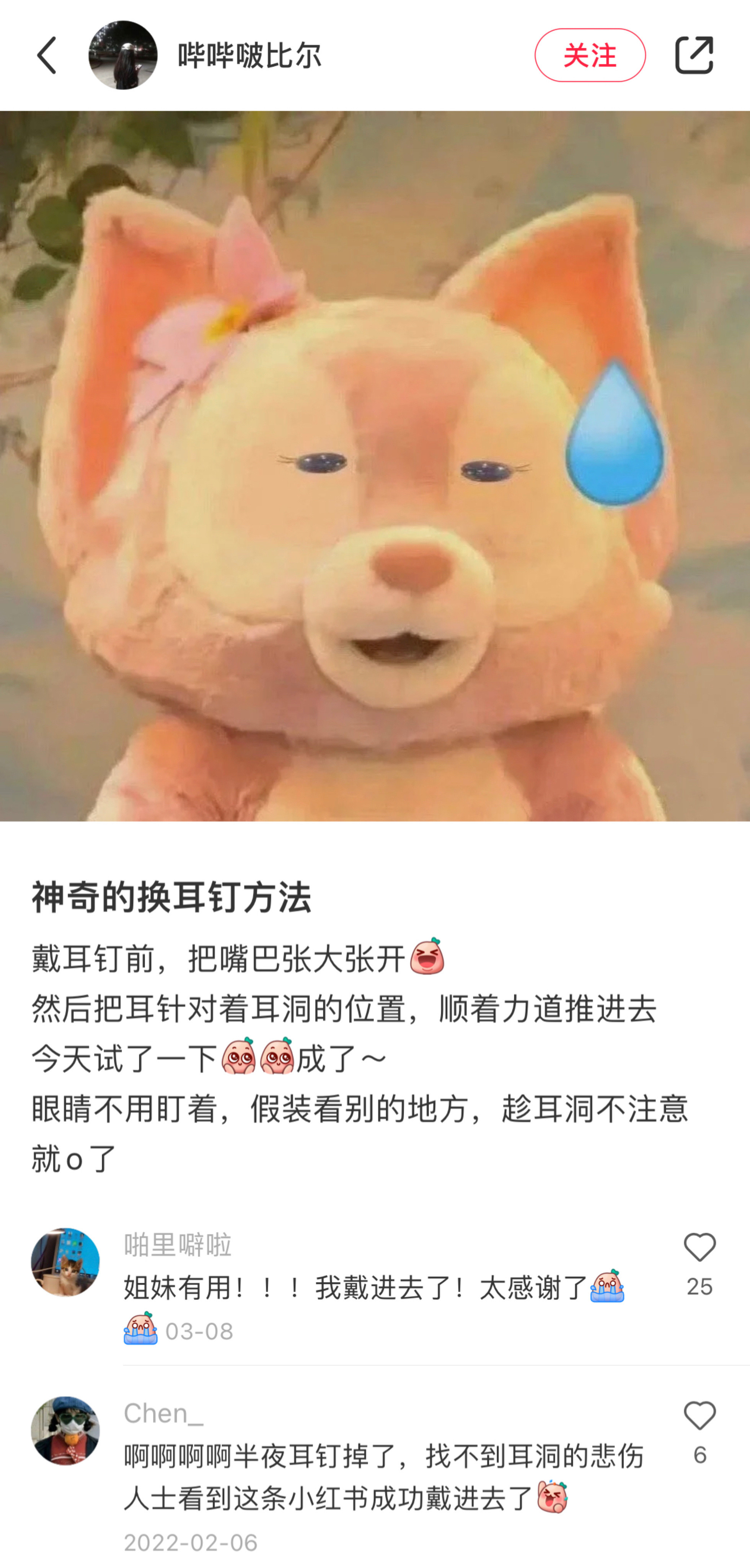 勤勤恳恳上网还是被网友的知识量震惊到了