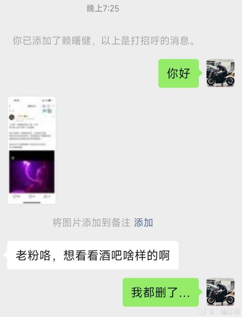 你们他娘的都是人才……​​​