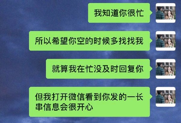 异地恋女生的心声[比心]​情感​​​​