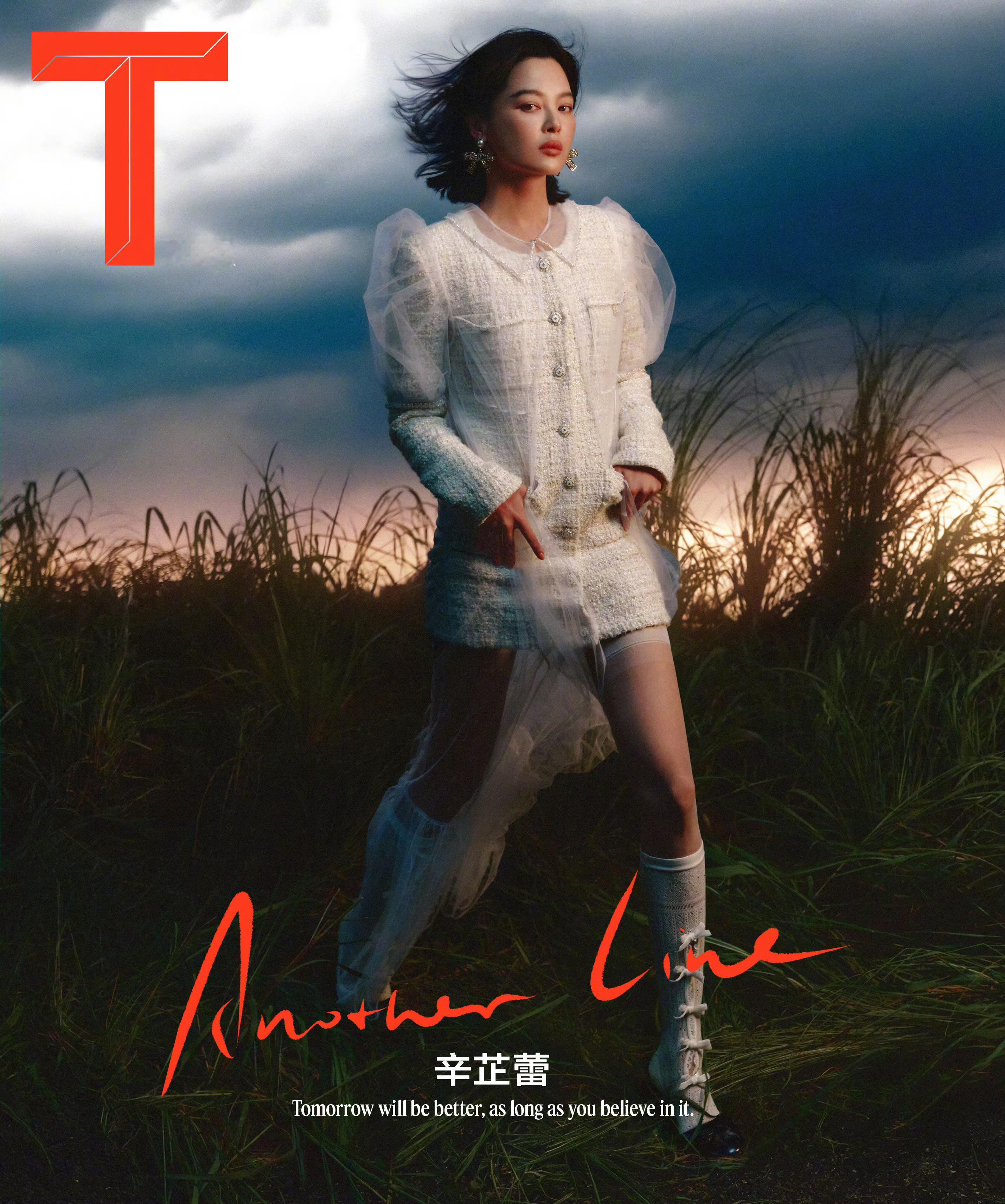 辛芷蕾身穿CHANEL2025秋冬系列登上TMagazine2025年