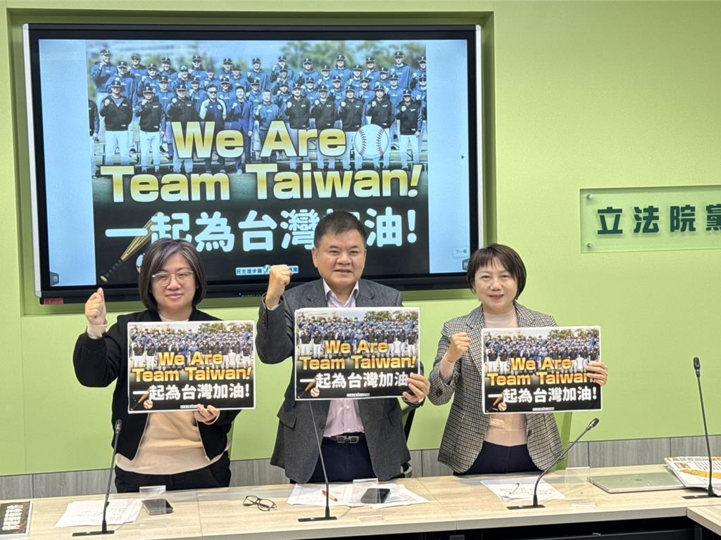 拿台胞证比台湾“护照”有用？民进党团喊：在战争中，没必要互相比较美国及以色列联