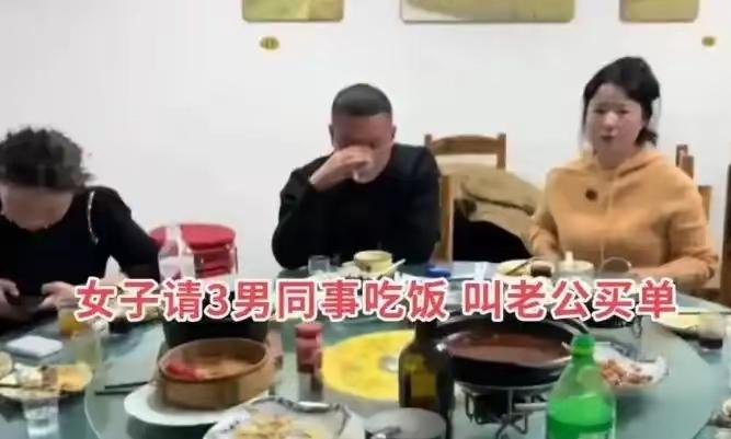 辽宁一对收入差距悬殊的夫妻，女方36岁，客户经理岗位月入万元，社交较多；男方月薪