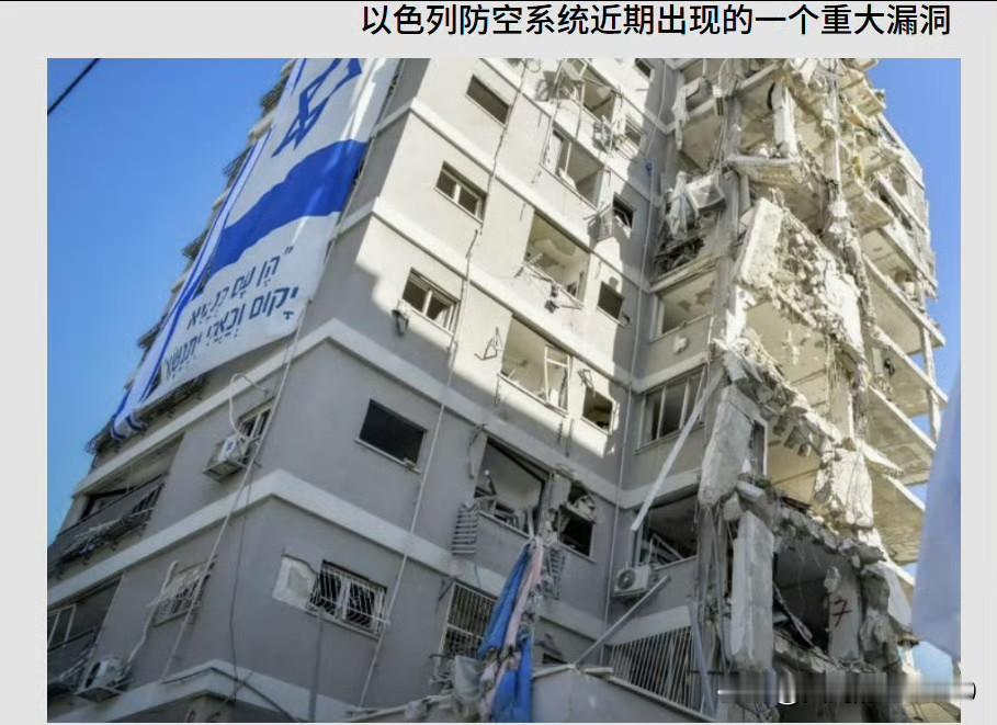 美国停止袭击伊朗，原因曝光，以色列媒体称，原因有二。一是，因为以色列防空出现