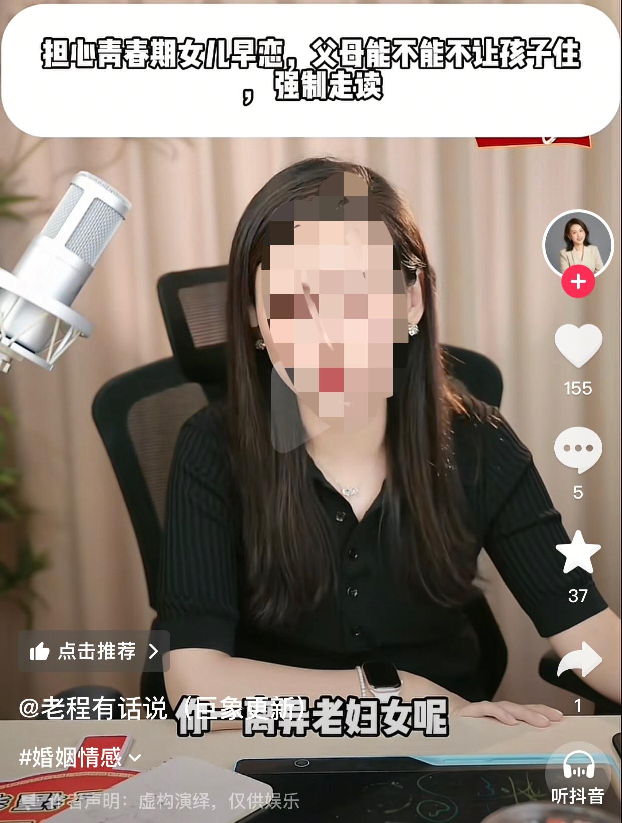 女儿17岁上高二，正是学习紧张的关键时期。突然提出要住校，还说如果妈妈不给住宿费