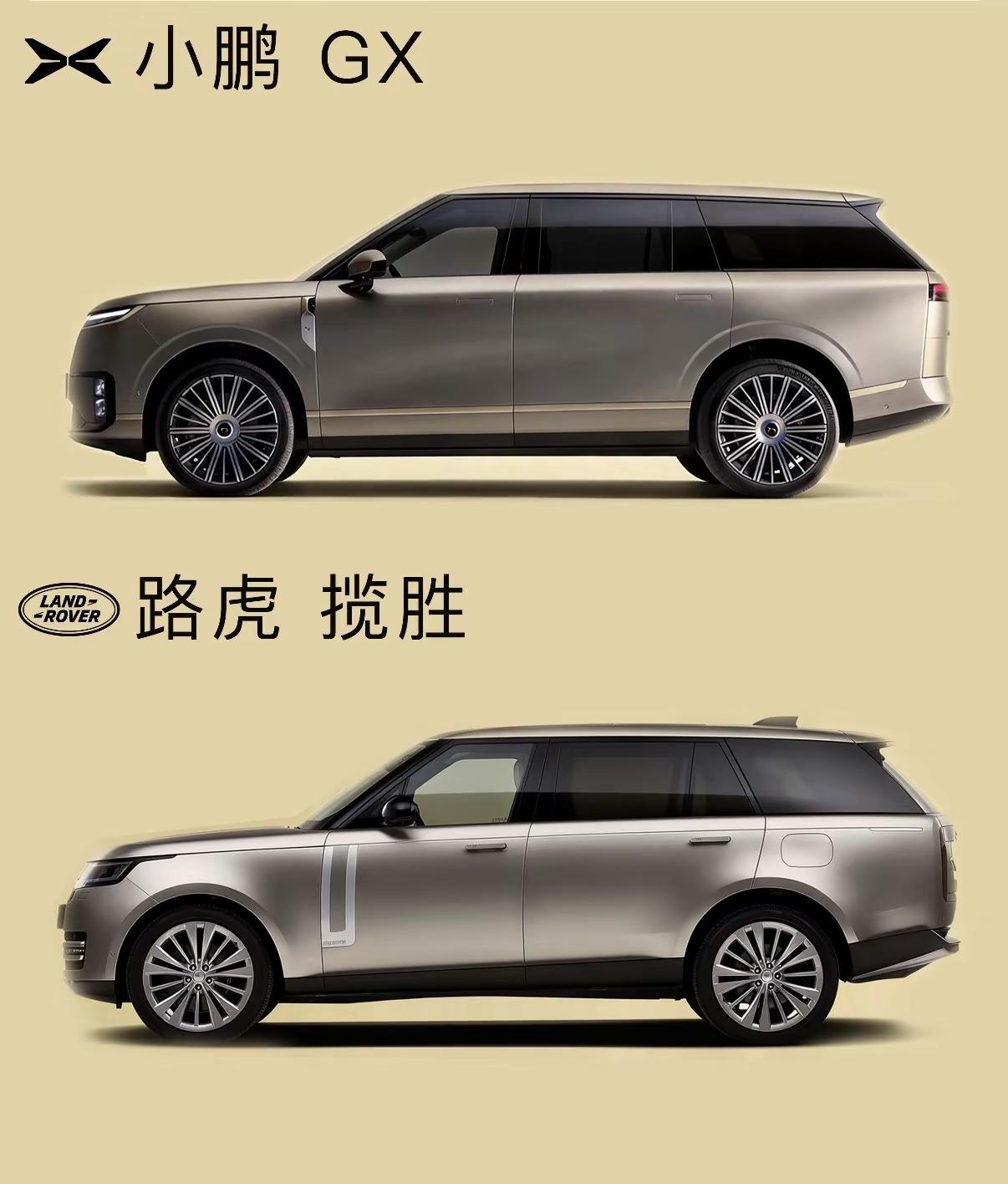 国产设计崛起了，捷豹路虎模仿小鹏哦买噶。捷豹Type01模仿小鹏p7，路虎揽胜模仿小鹏GX，咖喱车企