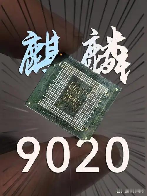 都在盯着华为的麒麟，小米这回悄悄干了件大事！3000人团队耗时3年，造出全球首个