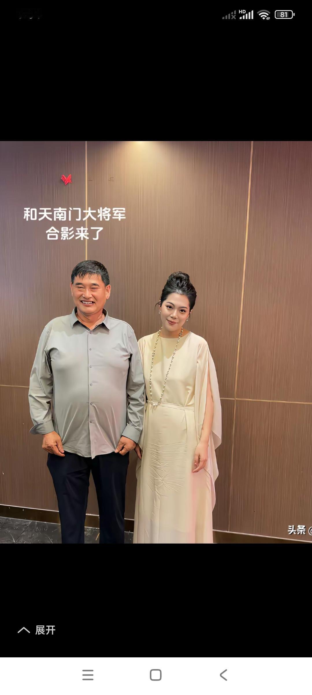 我现在有点儿纳闷儿。为什么现在有些美女都愿意跟大衣哥朱之文去合影呢？你们
