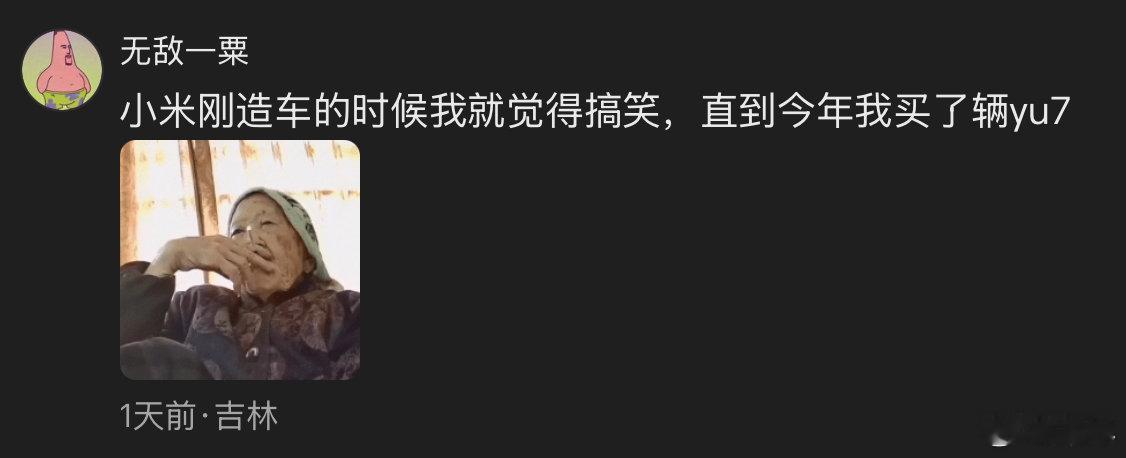 这是一条扎心的评论。​