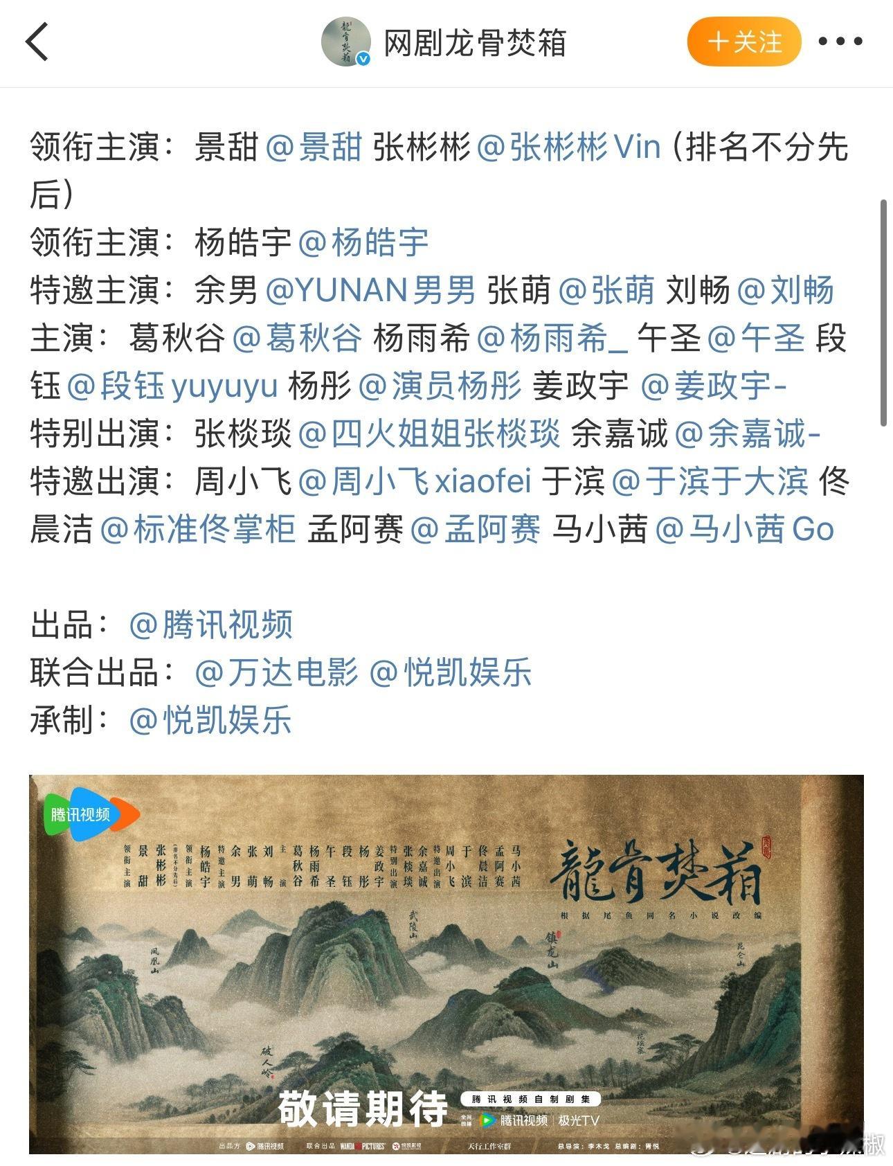平番的神，谁来了都要平​​​