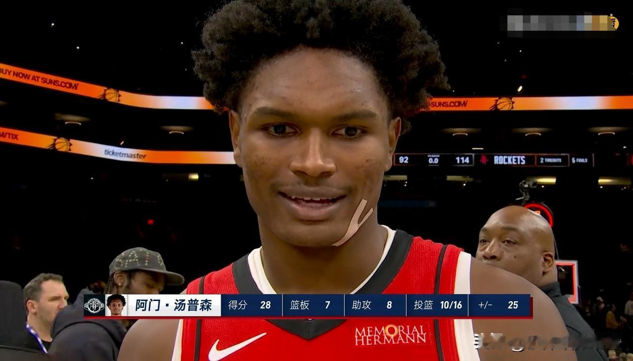 火箭超级新星阿门-汤普森真是太招人待见了！在今天火箭客场以114：92大胜太阳的