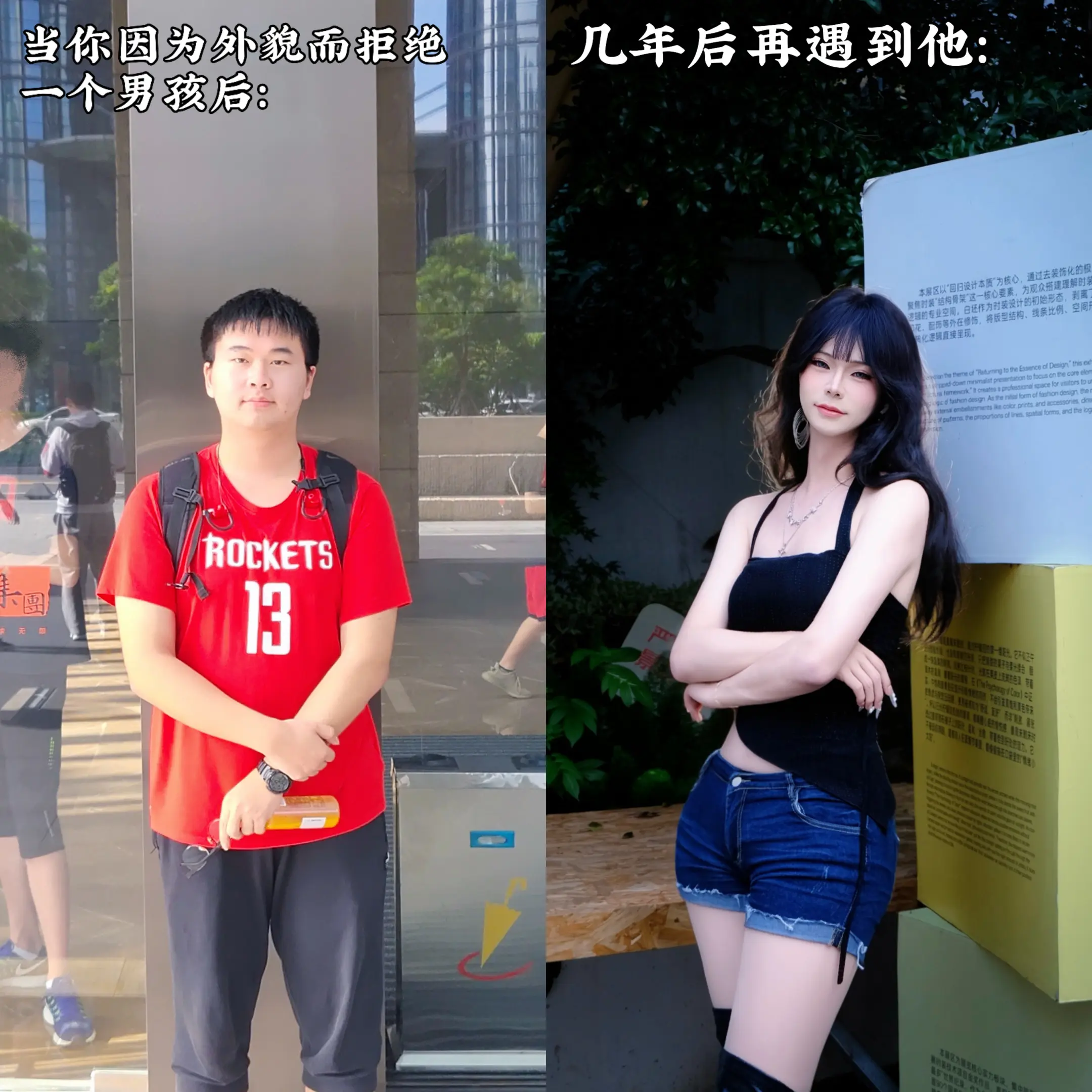 又被拒绝了。