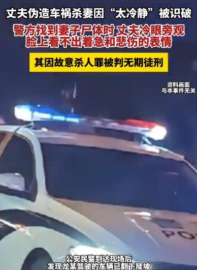 2024年2月4日，贵州晴隆，男子因与妻子感情不和，扬言杀了妻子，妻子不甘示弱，