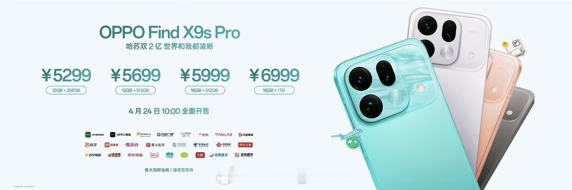 这两天发布的旗舰真是一个比一个香啊，华为Pura90Pro拍照很强，然后刚发布