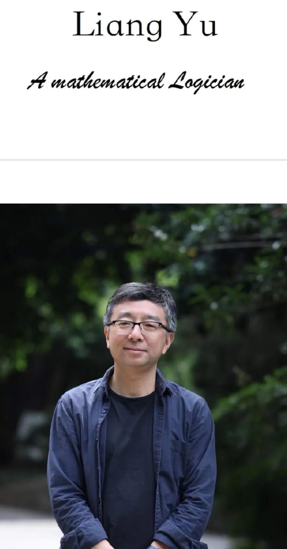 喻良教授的自我“去行政化”，很有意思。按常规操作，总要混个一官半职啥的，才算有