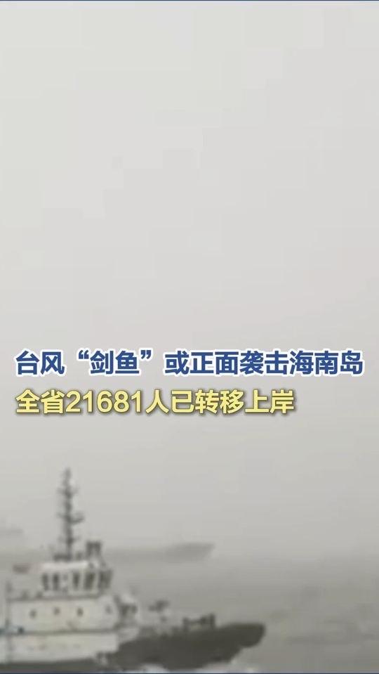 突发！台风降雨超400mm，海南农业何去何从？阅读之前，烦请用您发财的小手点一