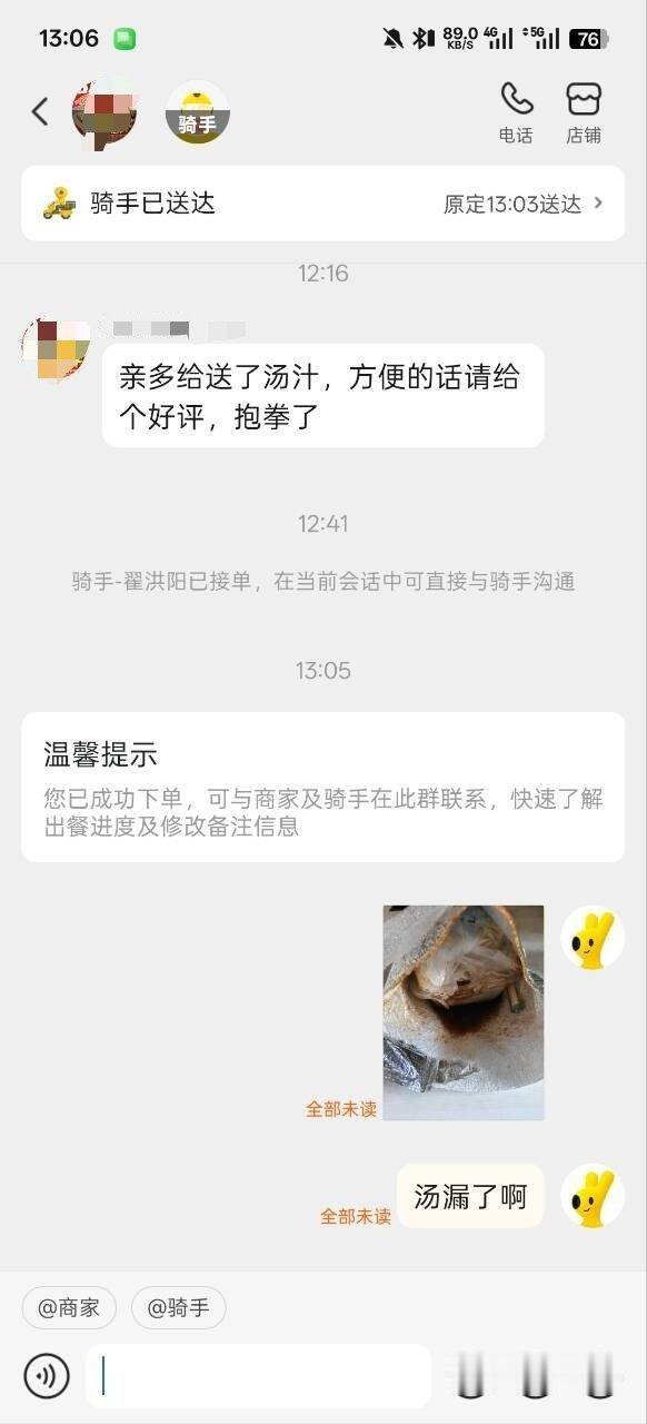 图转群