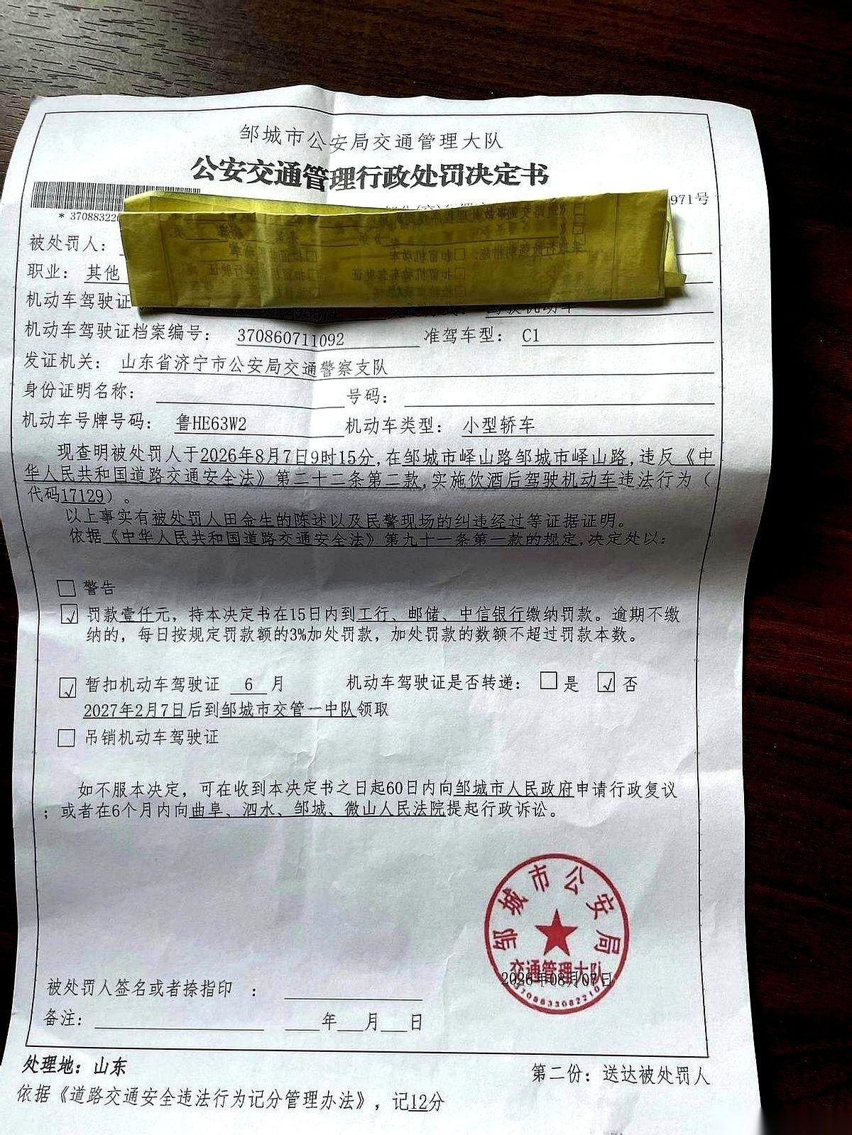 我真是活久见了。带着亲生儿子去上学，被查出酒驾。转头就上网发帖，说交警不合人