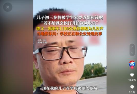江苏徐州一名父亲在得知自己儿子在学校遭受同学的欺凌和殴打之后，勃然大怒。他驱车千