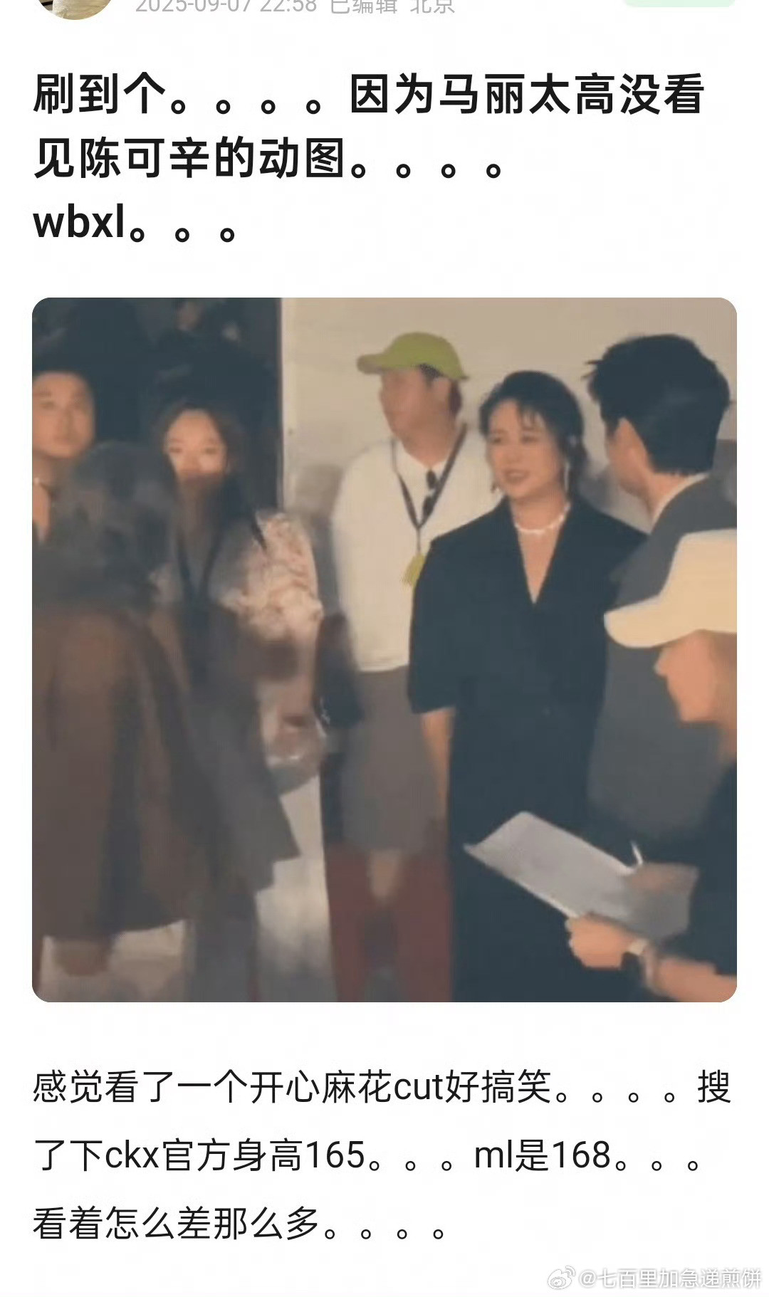 救命，我想起来还是觉得很好笑​​​