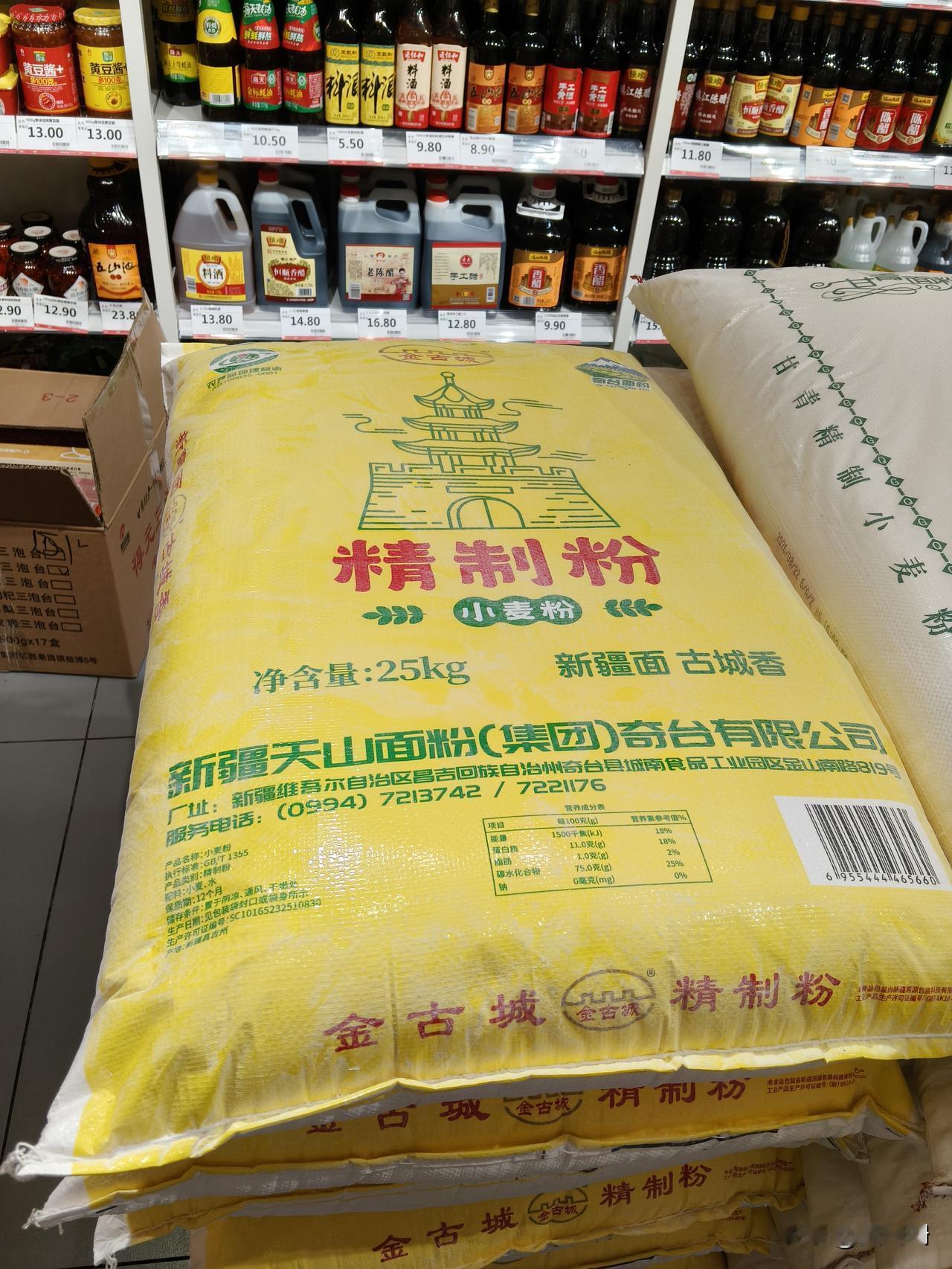 上一次给家里面买面粉失败了，买的那款面粉太差了，也是新疆的一个小品牌。上一次