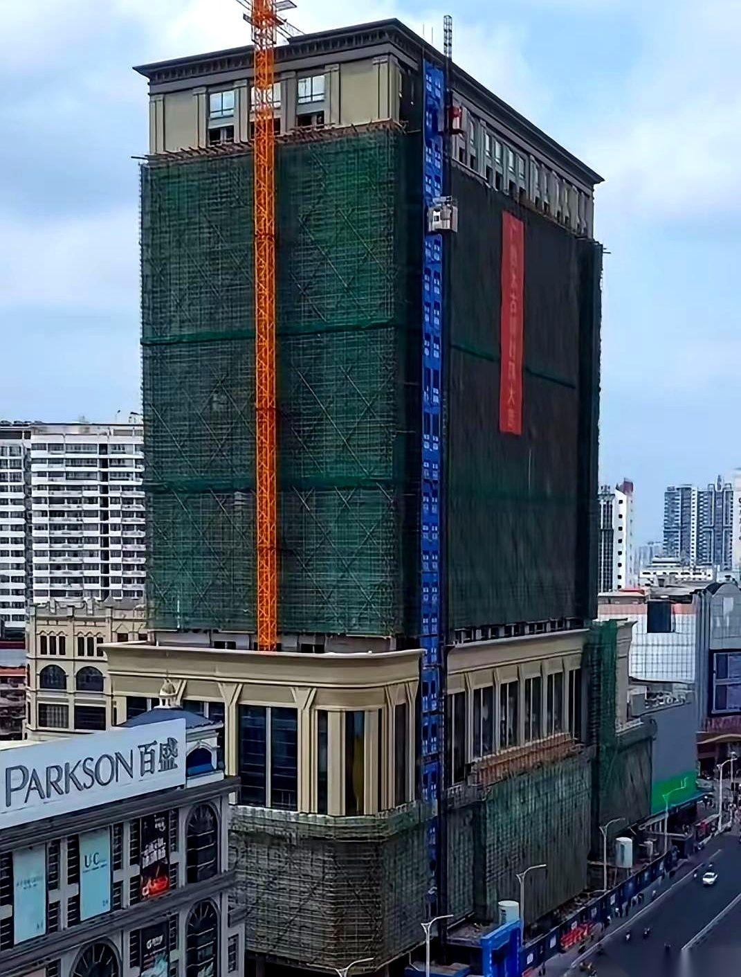 我跟你讲，以后谁再跟我说朝阳不行了，我就把这张图甩他脸上。南宁太古里，封顶了。