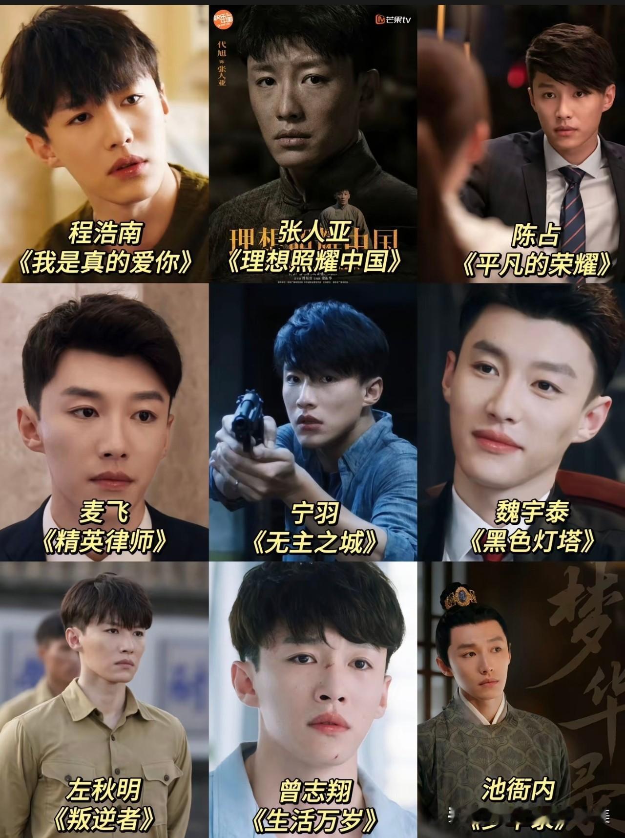 对不起，我实在没法共⻘代旭了，不是因为他参加了某些节目，⽽是因为他在