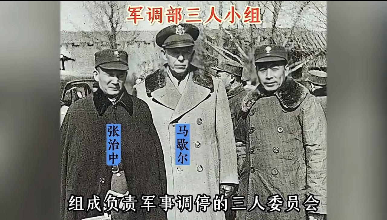 周总理的一张罕见军装照，1946年身穿上将军装，很多人没见过，太帅了！