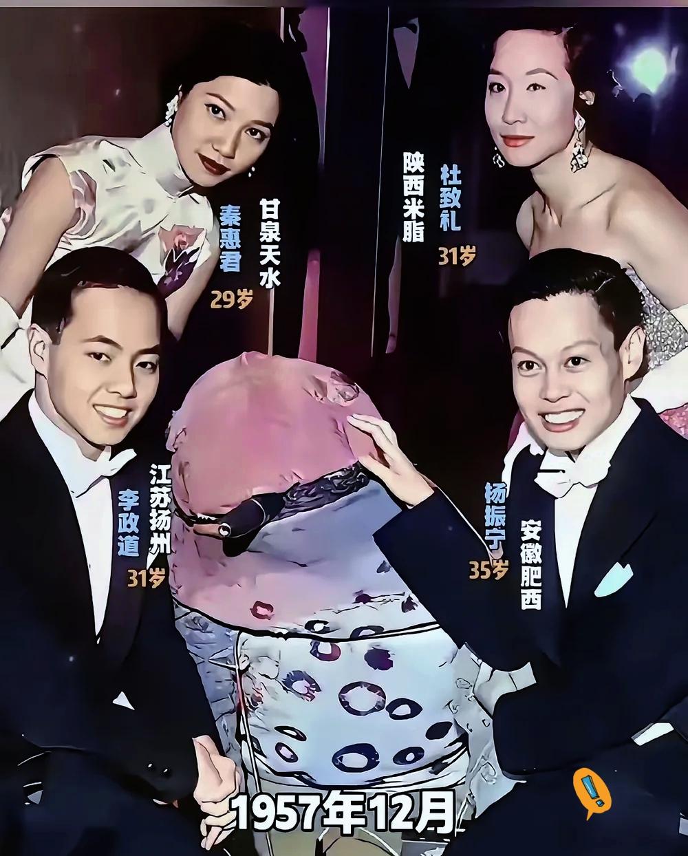 杨振宁与李政道，两位科学巨匠的人生里，藏着两段与西北女子的传奇情缘。陕西米脂