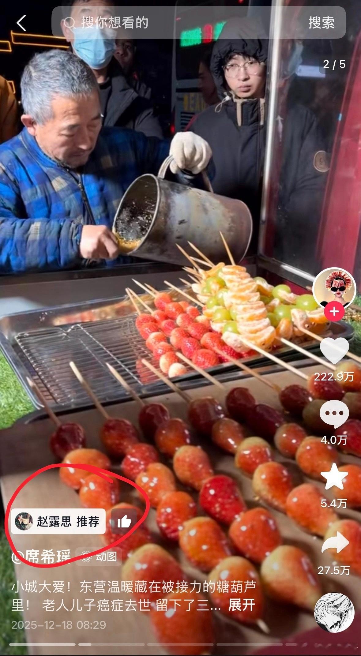 人美心善的赵露思又传递温暖了！