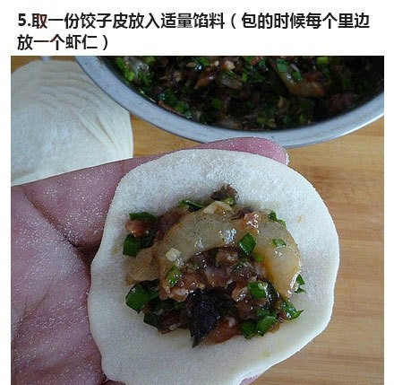 【猪肉三鲜锅的做法】两头没有封口，煎制的时候淌出来的汁水，把外皮也浸泡入味，加上