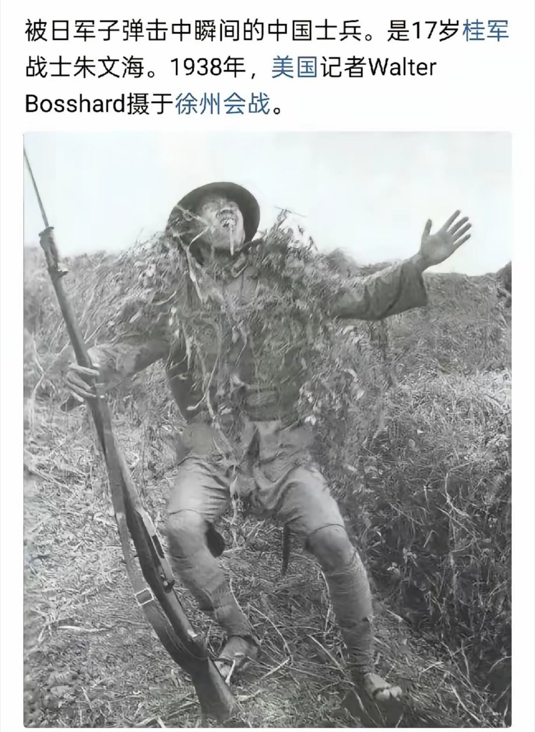 致敬先烈，不敢忘记！历史