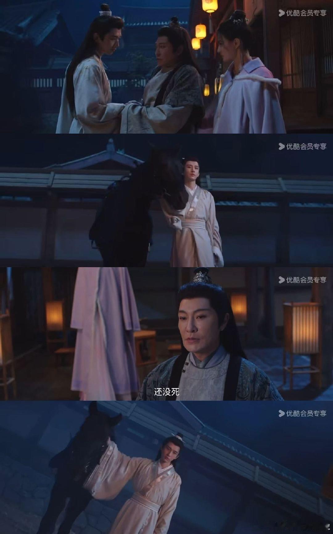 第一次见刚开局就把人捅成一串的《长安二十四计》开局即王炸！谢淮安白莞设局抓青衣