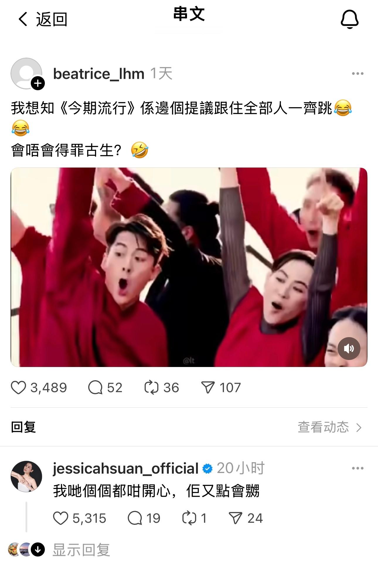 🤣🤣有宣萱喺度怕乜啊