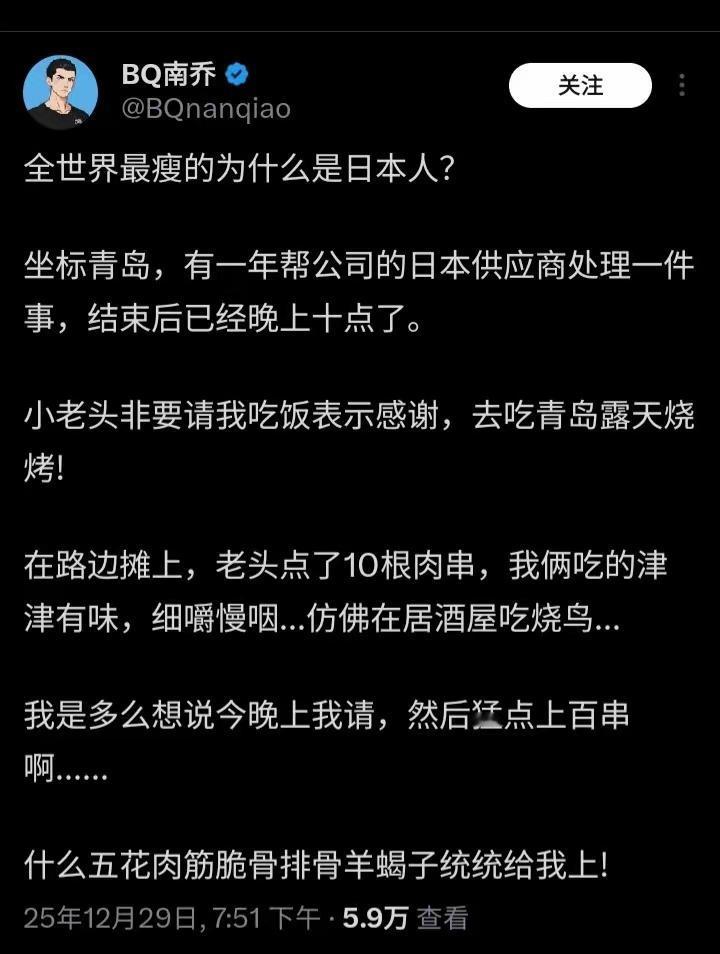 好家伙，所以瘦是有原因的[捂脸哭]