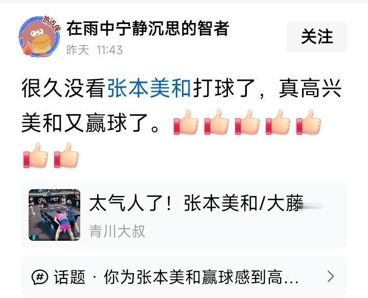 人怎么可以遗忘到如此地步?我严重怀疑这个作者是日本人！日本人已经在中国的头条为日