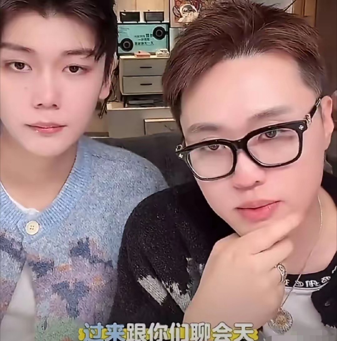 韦雪的前夫陈平和前男友KK一起直播，陈平说，KK很单纯，我觉得他和我很像，看着他