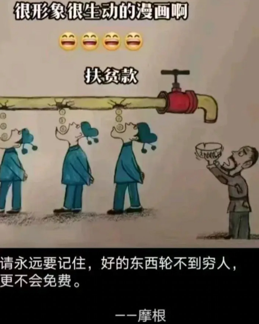 底层人的尊严就是国家的尊严