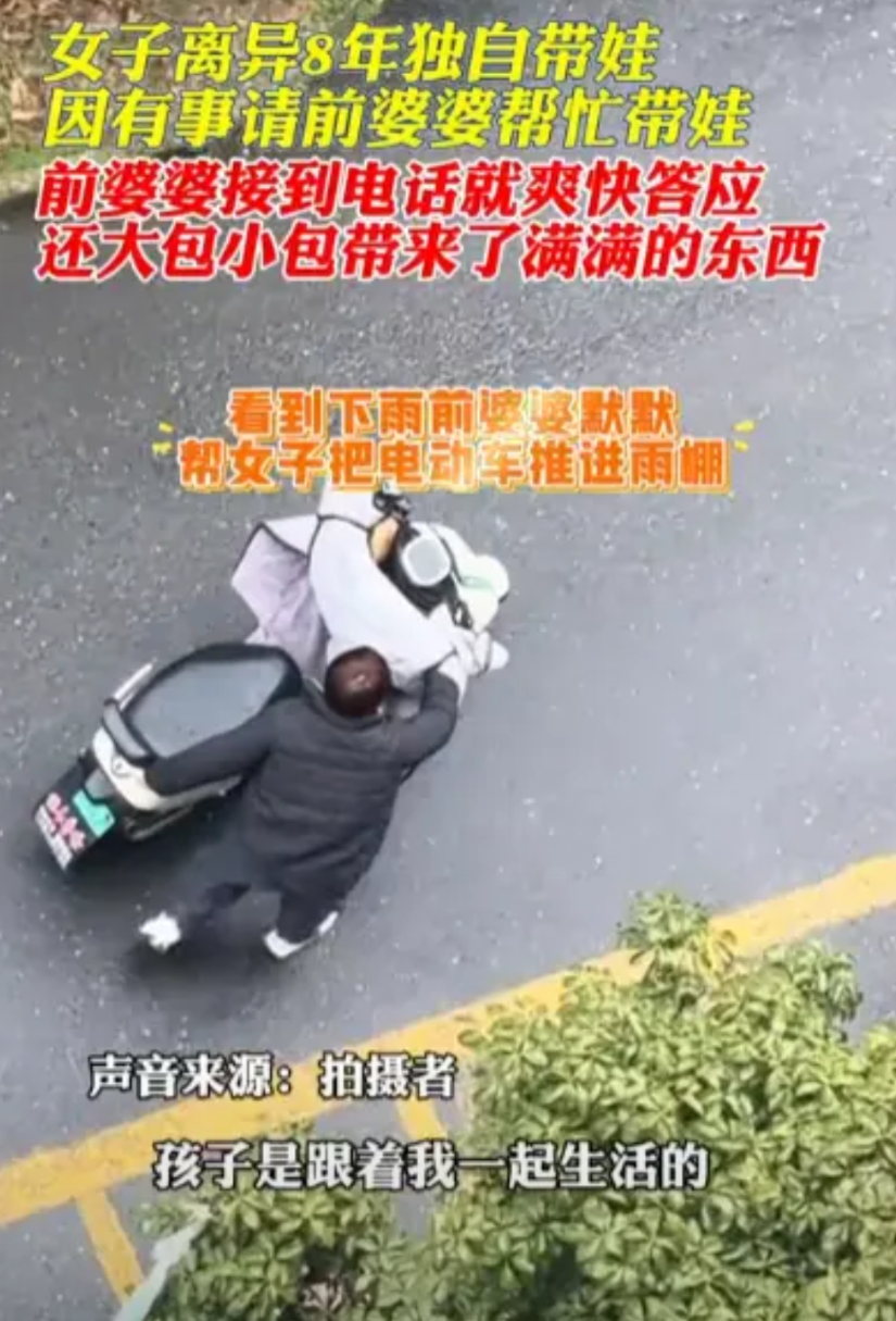 太难得了！2025年7月安徽，一女子离婚后独自带娃8年，年后丢了工作，她只能厚着