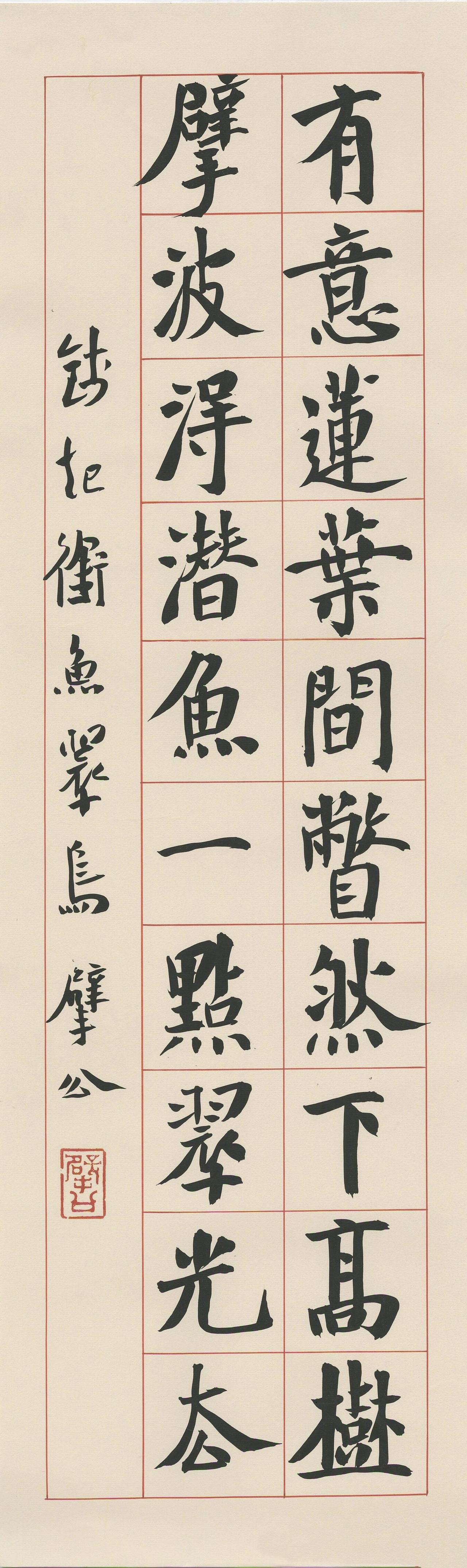 崔寒柏认为兰亭序过于甜俗，结构生动远不如圣教序崔寒柏对《兰亭序》的格调有他自