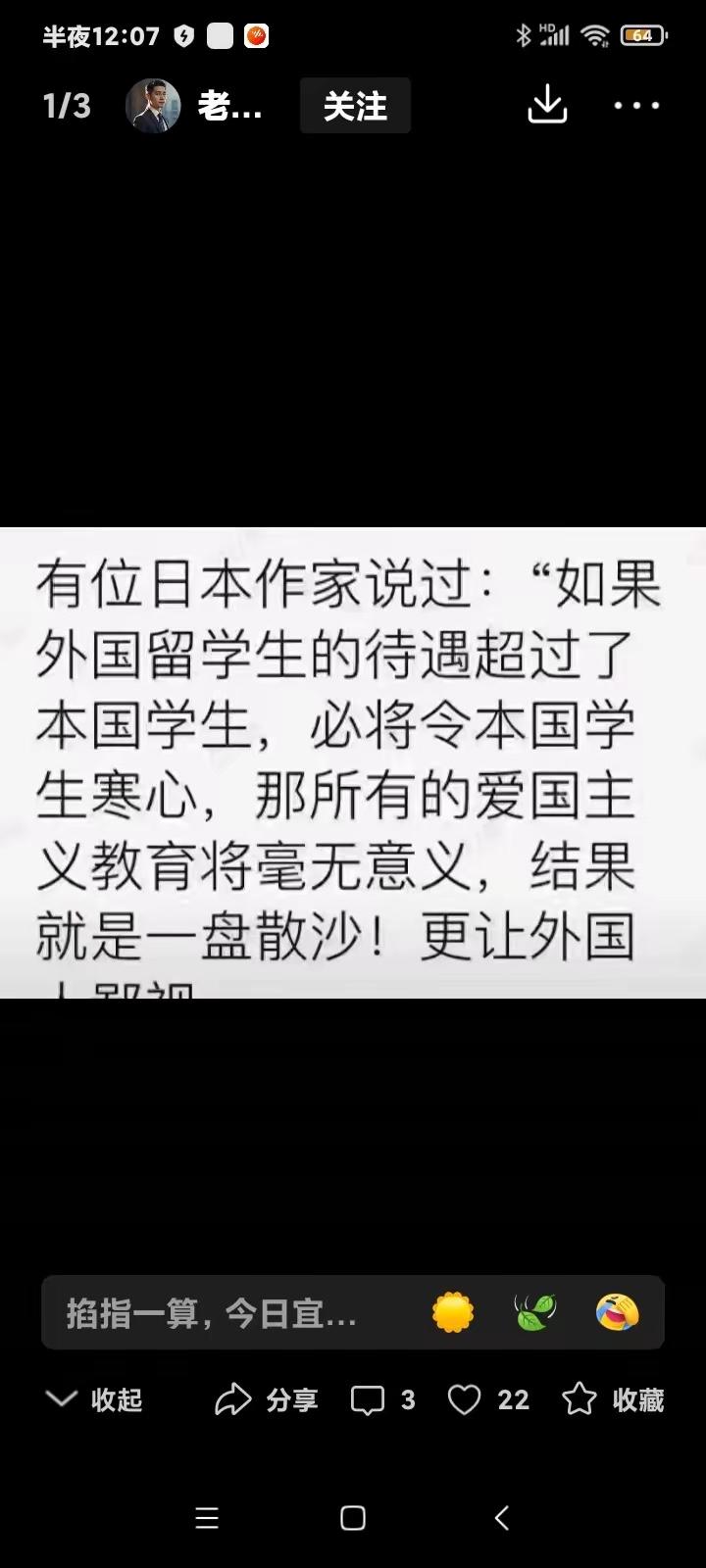 很多人最近都在转发一段话，虽然找不到对应的日本作家原文，可里面讲到的道理，每一个