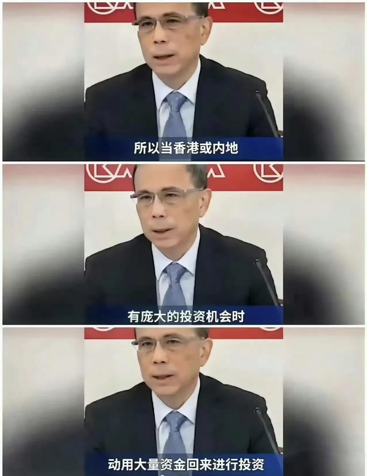 李嘉诚的长子李泽钜讲话的意思就是“国家有困难我就先跑，等国家有好机会时我再回来投