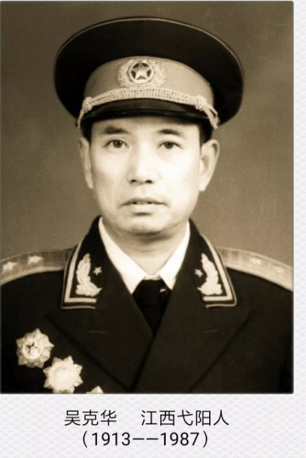 1979年5月，新疆军区司令员吴克华的车队拐过奎屯兵站，他突然指着远处山尖上的小