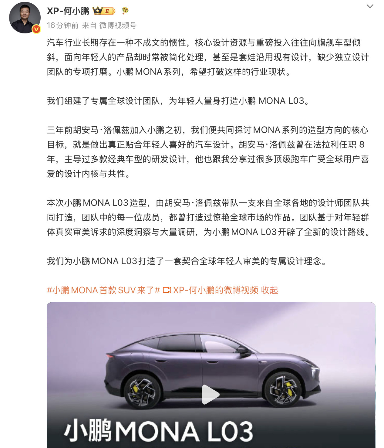 这是真·法拉利前设计师