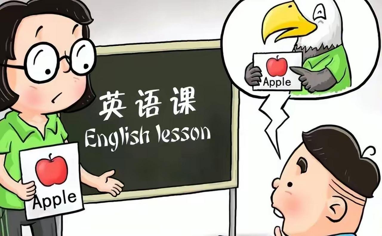 英语为什么不退出主科？终于有人说清楚了！如果英语退出主科，就很容易导致阶层固化，